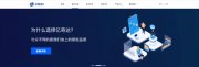 重庆亿奇达网络科技有限公司，中国领先的数字权益采购服务平台