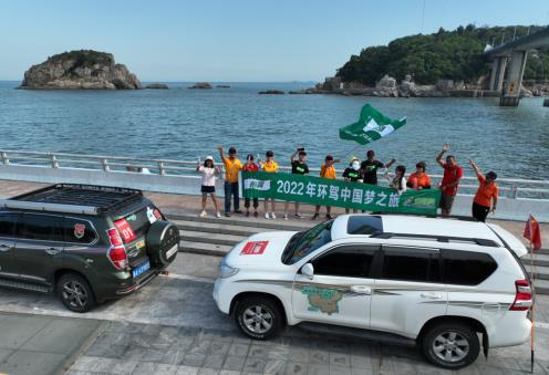 环驾中国在路上，第92天打卡上海