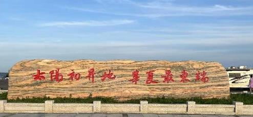 环驾中国在路上，第92天打卡上海